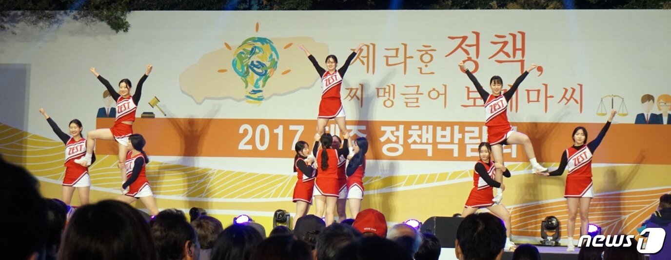 본문 이미지 - 제주중앙여고 치어리딩 동아리 제스트의 공연 모습ⓒ News1