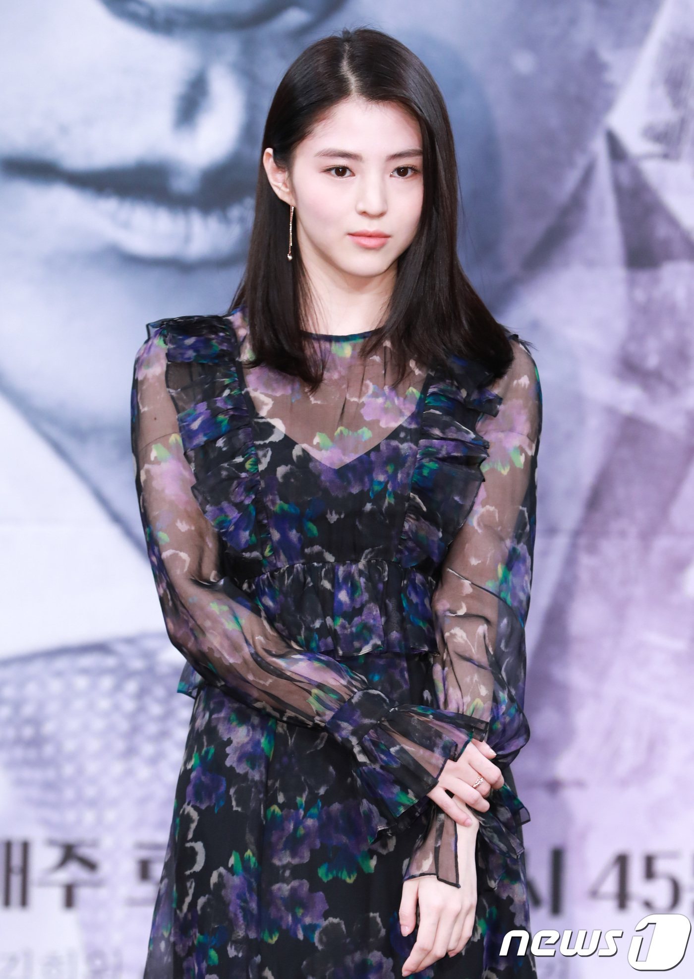 (서울=뉴스1) 강고은 에디터 = 배우 한소희가 7일 오후 서울 상암 MBC 사옥에서 진행된 드라마 '돈꽃' 제작발표회에 참석해 포즈를 취하고 있다. 2017.11.7 / 뉴스1