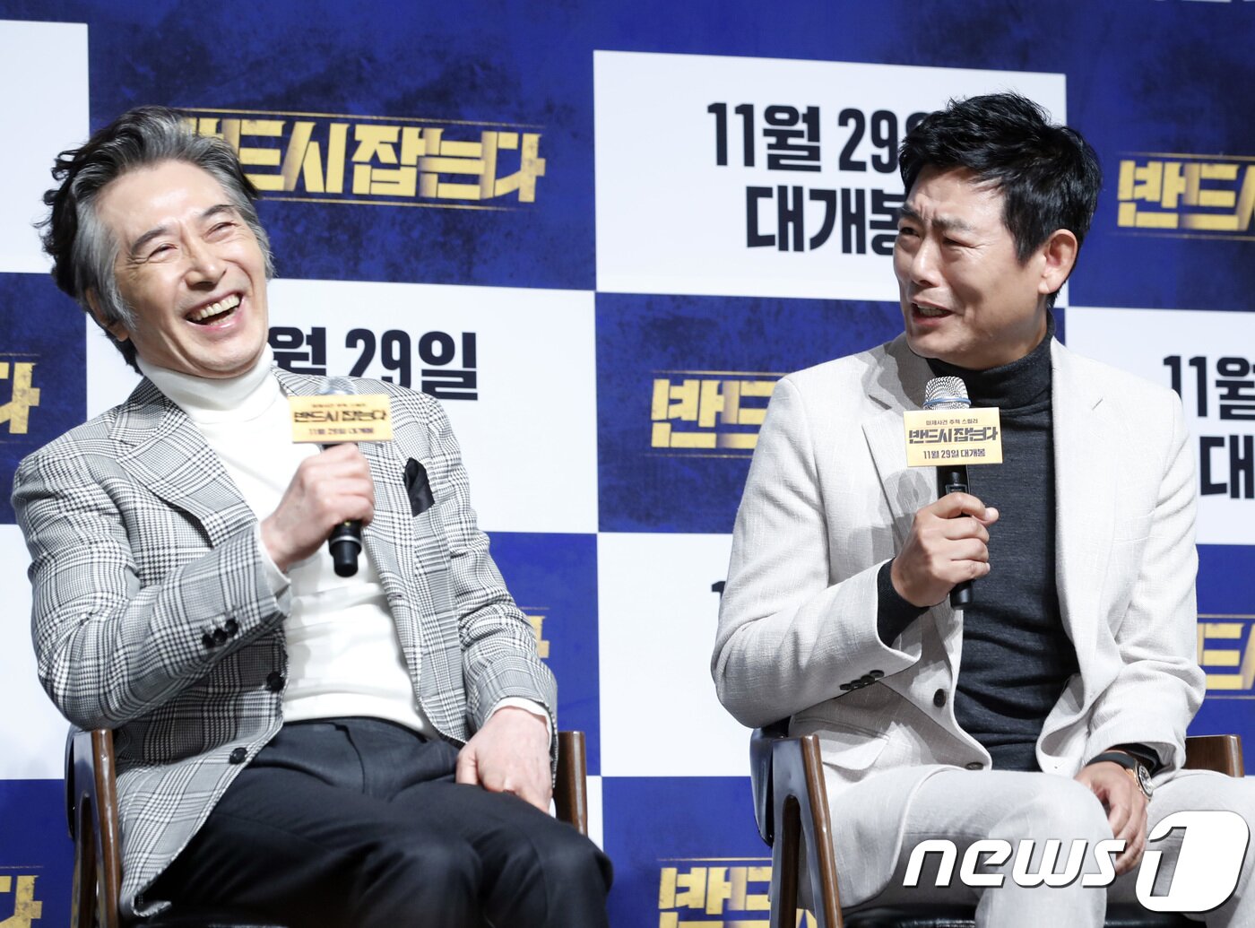 본문 이미지 - 배우 백윤식, 성동일(오른쪽)이 9일 오전 서울 압구정CGV에서 열린 영화 ‘반드시 잡는다’ 제작발표회에 참석해 웃음보를 터트리고 있다. 2017.11.9./뉴스1 ⓒ News1 권현진 기자