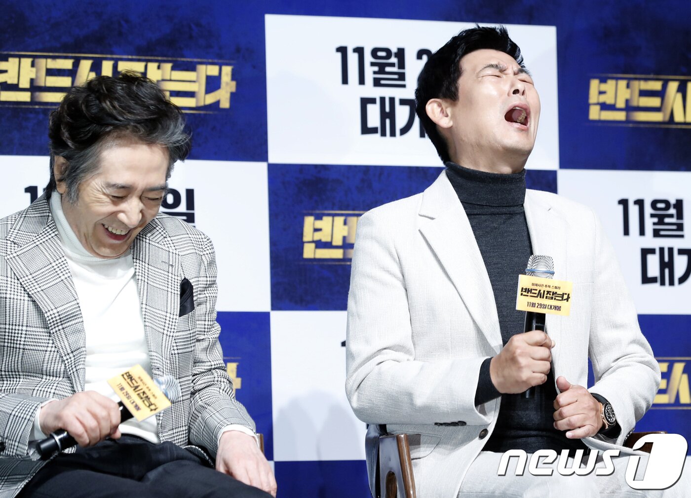 본문 이미지 - 배우 백윤식, 성동일(오른쪽)이 9일 오전 서울 압구정CGV에서 열린 영화 ‘반드시 잡는다’ 제작발표회에 참석해 웃음보를 터트리고 있다. 2017.11.9./뉴스1 ⓒ News1 권현진 기자