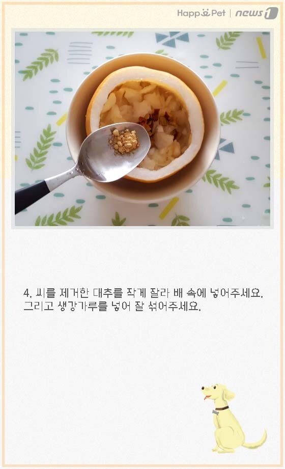 본문 이미지 - ⓒ News1