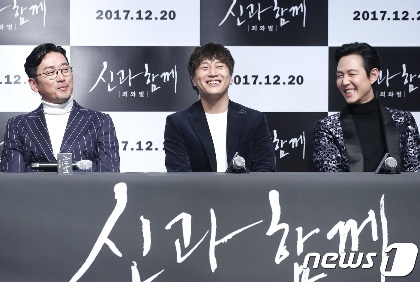 본문 이미지 - 배우 하정우(왼쪽부터), 차태현, 이정재가 12일 오후 서울 롯데시네마 월드타워점에서 열린 영화 ‘신과함께:죄와벌’(감독 김용화) 언론시사회에 참석해 환한 미소를 짓고 있다. 2017.12.12./뉴스1 ⓒ News1 권현진 기자