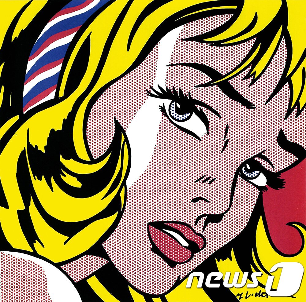 본문 이미지 - '헤어리본을 한 소녀'는 팝아티스트 로이 리히텐슈타인(1923~1997)이 1965년에 제작한 작품이다.  2017.12.14/뉴스1 ⓒ News1 박정환 기자