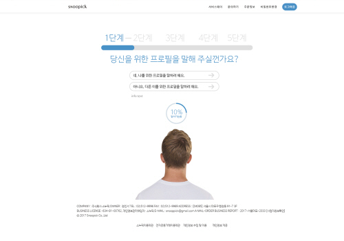 크리스마스·연말, ‘왠지 좋은 서비스’로 스타일링 하자 - 뉴스 썸네일 이미지