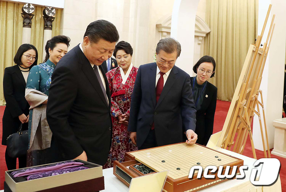시진핑, 문재인 대통령에게 옥으로 만든 바둑판·바둑알 선물