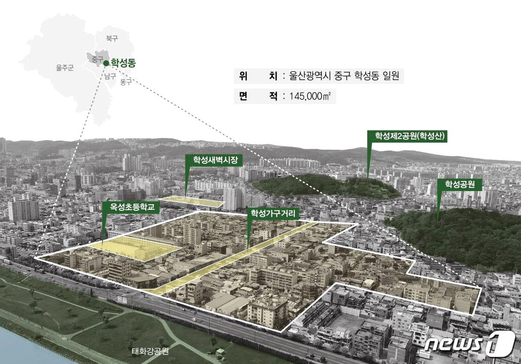 본문 이미지 - 학성동 도시재생 뉴딜사업 사업범위. ⓒ News1