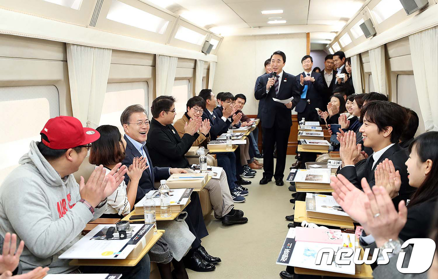 (서울=뉴스1) 이광호 기자 = 문재인 대통령이 19일 오후 2018 평창 동계올림픽 개최를 앞두고 서울-강릉간 운행될 KTX 경강선을 시승하며 '헬로우평창'이벤트에 뽑힌 네티즌과 …