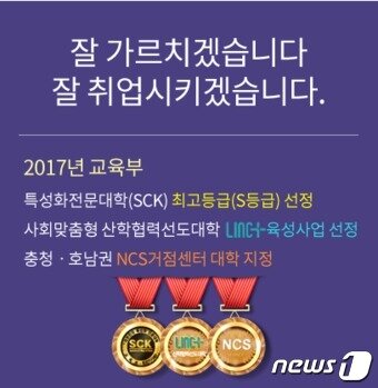 본문 이미지 - ⓒ News1