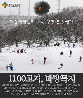 본문 이미지 - ⓒ News1