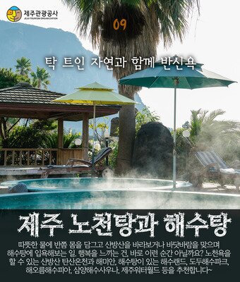 본문 이미지 - ⓒ News1