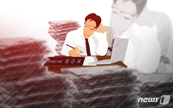 "연봉 적다고 불만이면서 '승진은 왜?' 묻는 아내"
