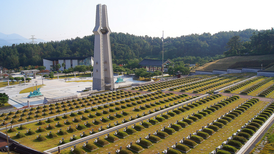 공법단체 5·18부상자회, 신극정 신임 회장 선출