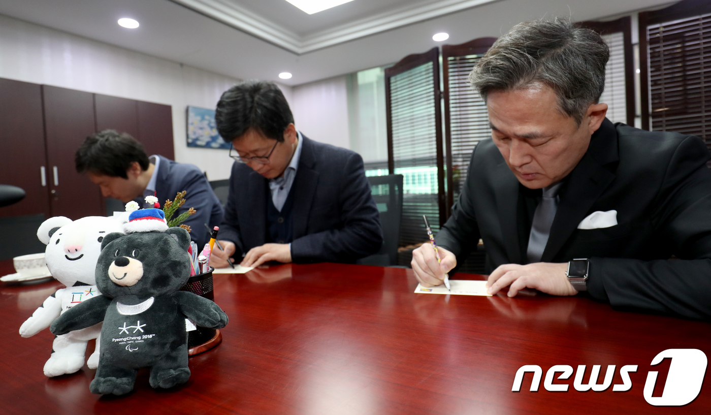 (서울=뉴스1) 서근영 기자 = 더불어민주당 소속 국회의원들이 22일 서울 여의도 국회의원회관 강훈식 의원실에 모여 49일 앞으로 다가온 평창동계올림픽의 성공 개최를 기원하는 예쁜 …