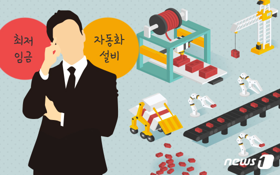 경기 중소기업 221만개 '전국 최대'…기업당 고용·매출은 뒷걸음