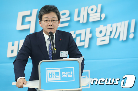 유승민 바른정당 대표 2017.12.27/뉴스1 © News1 박정호 기자
