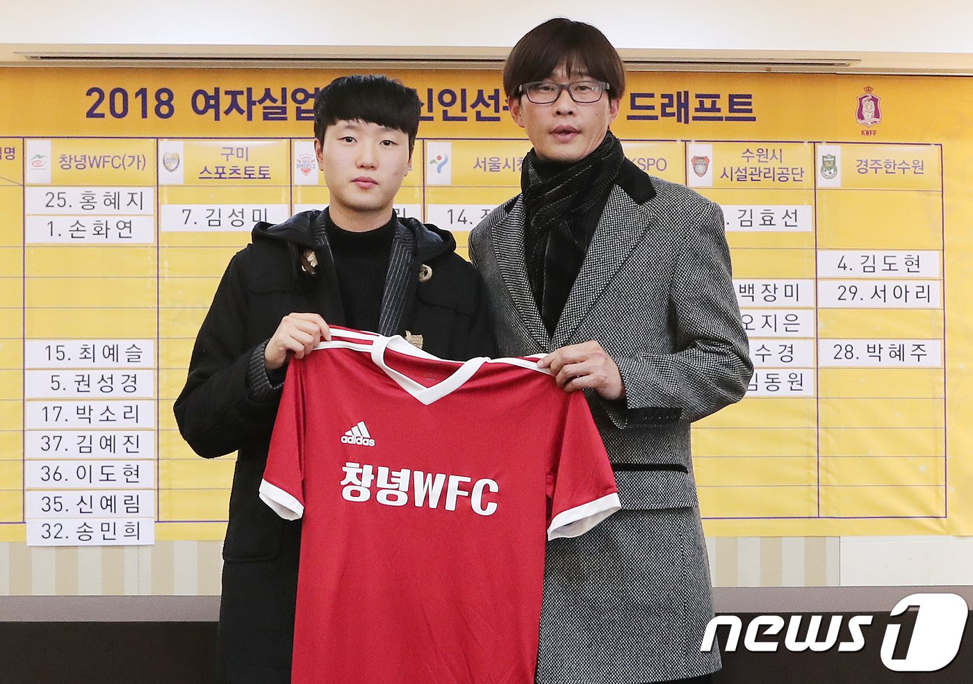 WK리그 창녕WFC 감독 당시의 신상우 감독. 2017.12.27/뉴스1 ⓒ News1 이재명 기자