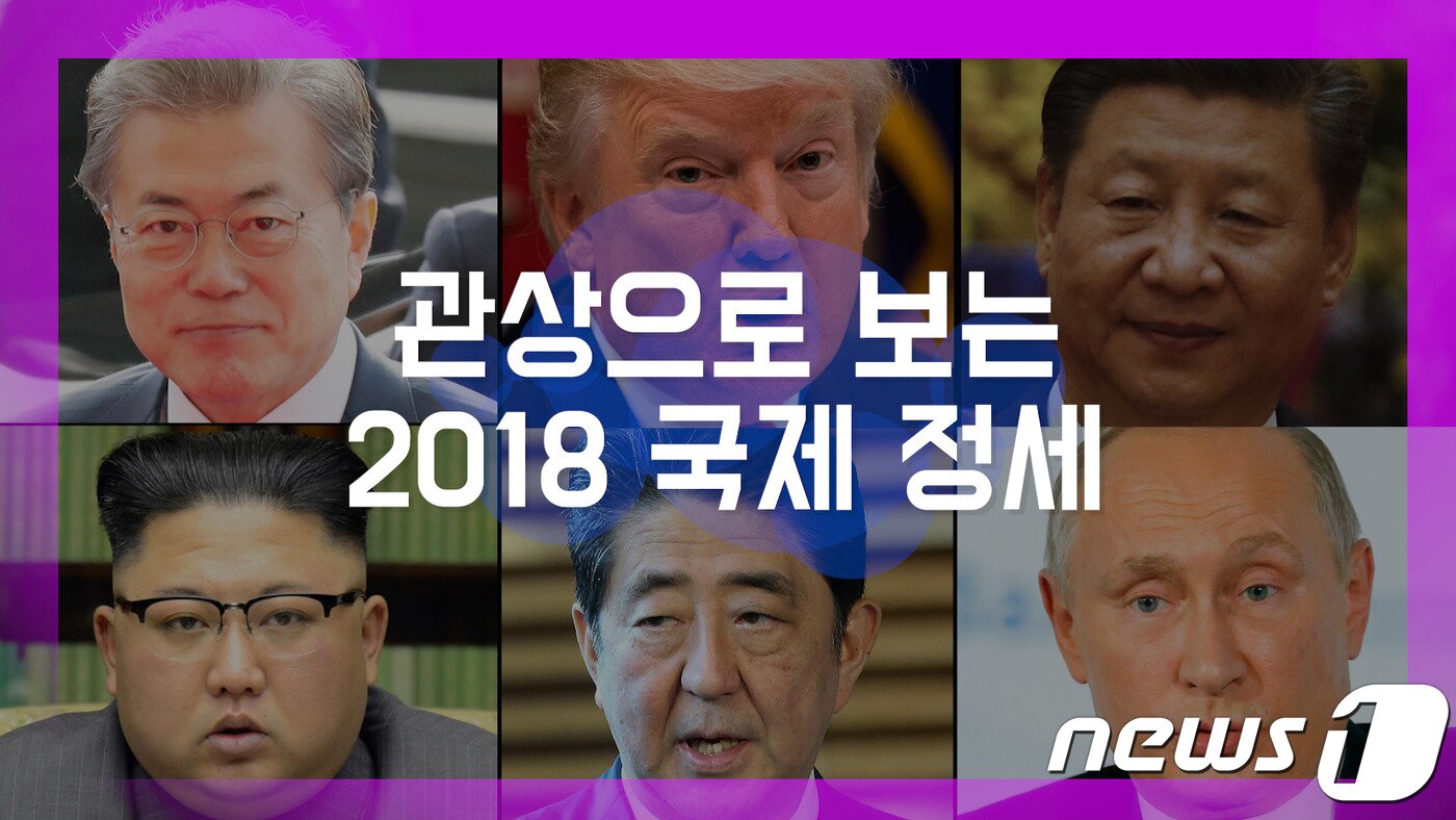 본문 이미지 - ⓒ News1