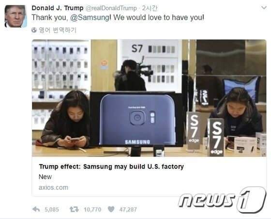 본문 이미지 - 2017년 2월 도널드 트럼프 전 미국 대통령이 트위터에 "땡큐 삼성" 메시지를 남겼다.(사진=트럼프 트위터) ⓒ News1