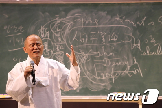 도올 김용옥 한신대 석좌교수.© News1임충식 기자