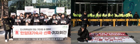 본문 이미지 - 기숙사 신축 계획안 가결을 촉구하는 한양대 총학생회(왼쪽)와 부결을 촉구하는 기숙사 건립반대 대책위가 서울시청 앞에서 심의 결과를 기다리고 있다.2017.12.6/뉴스1 ⓒ News1 이승배 기자