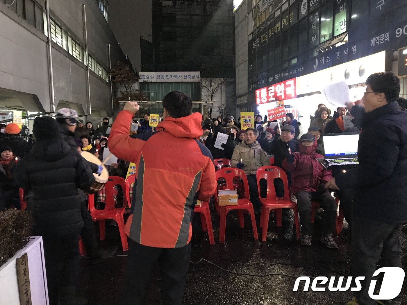 본문 이미지 - 6일 오후 서울 도봉구 창동역 서측출구 앞에서 노점상양성화결사반대대책위 소속 회원들이 집회를 열고 있다. 2017.12.6/뉴스1 ⓒ News1 전민 기자