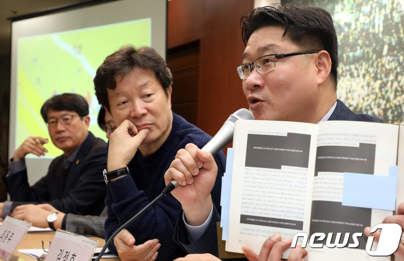 본문 이미지 - 김정호 변호사가 지난해 12월7일 광주 서구 5·18기념재단 시민사랑방에서 &#39;전두환 회고록 1권&#39;에 대해 2차 출판 및 배포금지 가처분신청을 한 이유를 설명하고 있다.2017.12.7/뉴스1 ⓒ News1 한산 기자