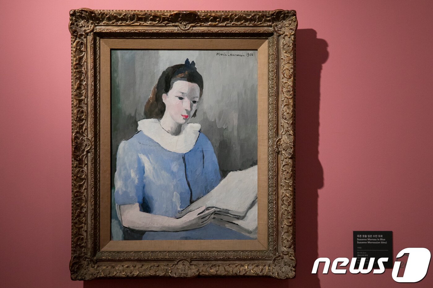 본문 이미지 - 로랑생의 1940년 작 '푸른 옷을 입은 수잔 모로'. 2017.12.8/뉴스1 ⓒ News1 박정환 기자