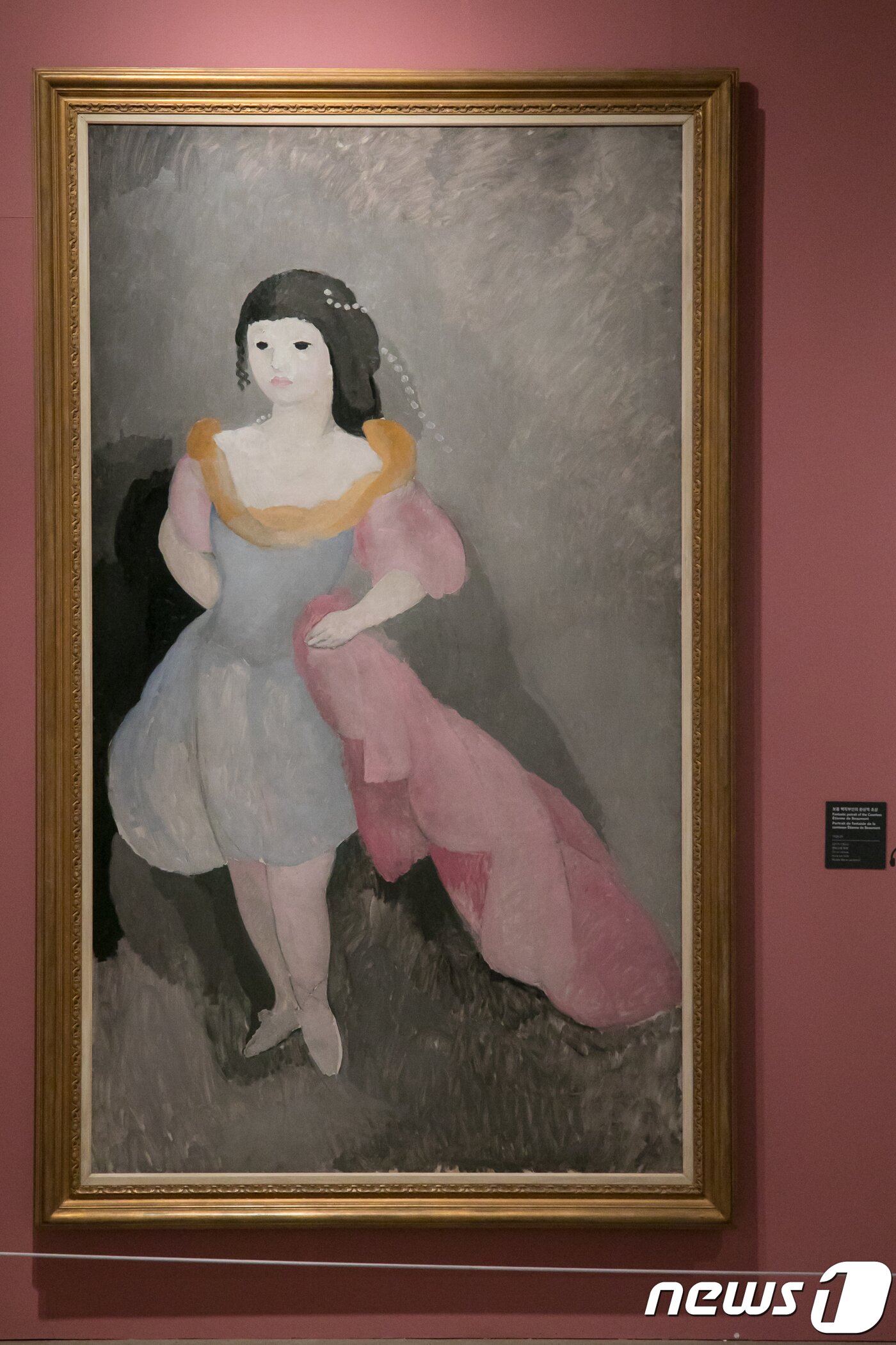 본문 이미지 - 로랑생이 1928년에 그린 '보몽 백작부인의 환상적 초상'.2017.12.8/뉴스1 ⓒ News1 박정환 기자