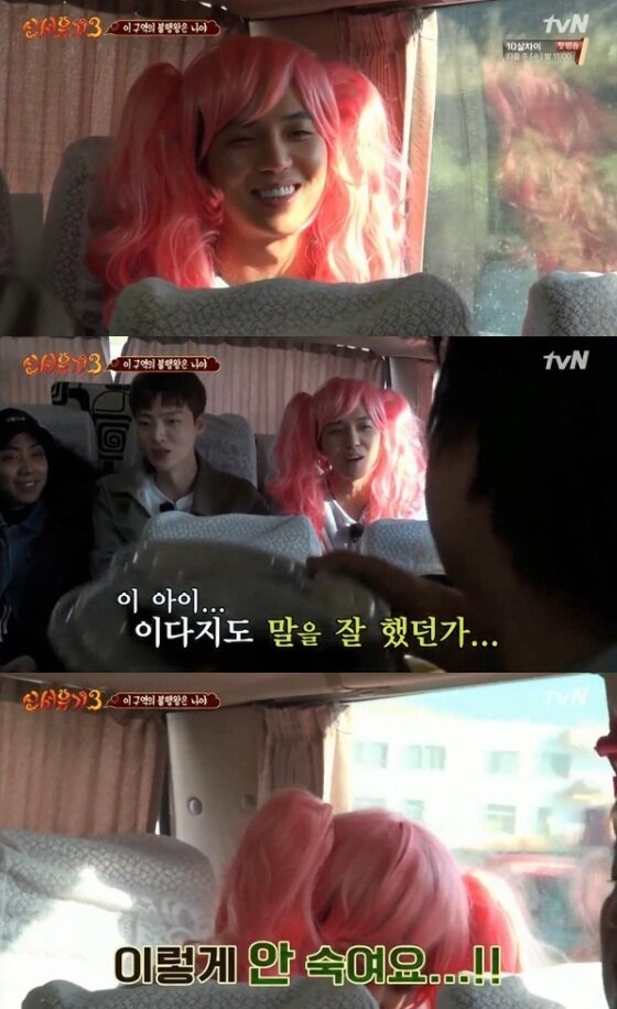 본문 이미지 - '신서유기3' 멤버들이 샤먼으로 향했다. ⓒ News1star / tvN '신서유기3' 캡처