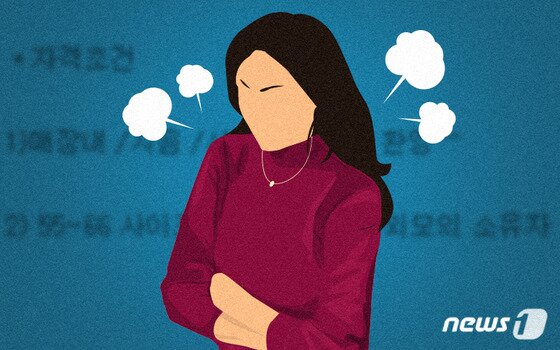 본문 이미지 - ⓒ News1 최진모 디자이너