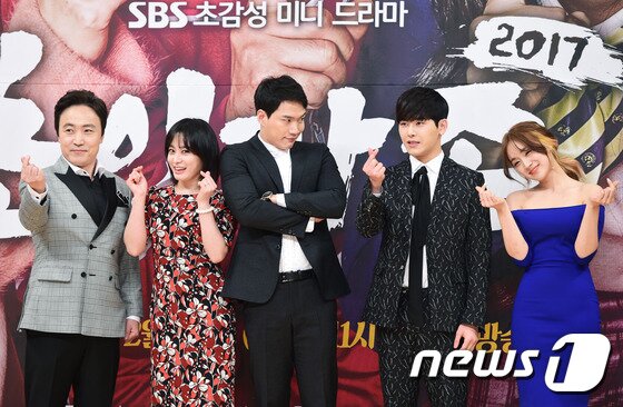 본문 이미지 - 배우엄효섭, 박희본, 김기리, 이호원(인피니트 호야), 정유민(왼쪽부터)이 16일 오후 서울 목동SBS에서 열린 SBS 드라마 ‘초인가족 2017’ 제작발표회에 참석해 포즈를 취하고 있다. ⓒ News1star 권현진 기자