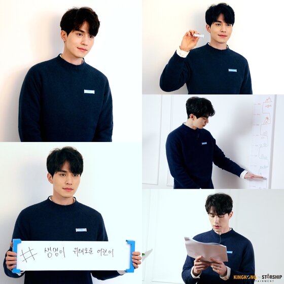 본문 이미지 - 이동욱이 캠페인 참여로 따뜻함을 전했다. ⓒ News1star / 킹콩 by 스타쉽