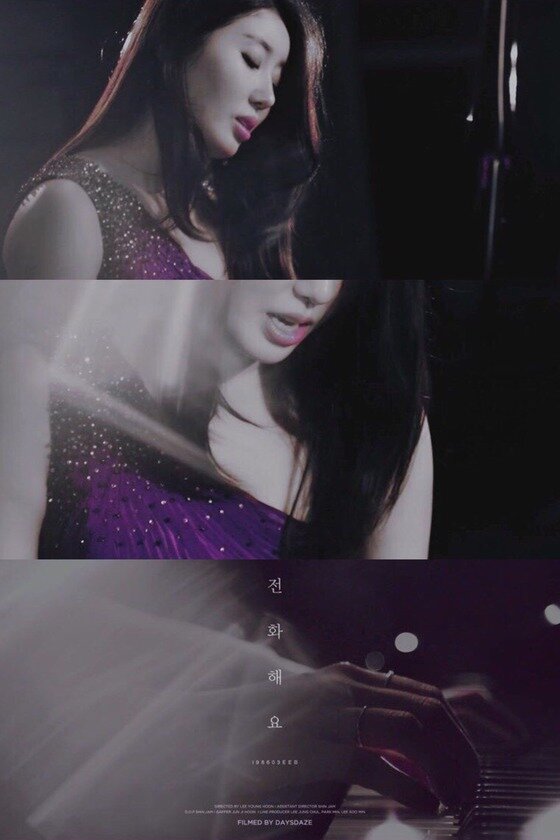 본문 이미지 - 나비가 '전화해요'의 깜짝 영상을 공개했다. ⓒ News1star / 나비 스페셜 영상 캡처