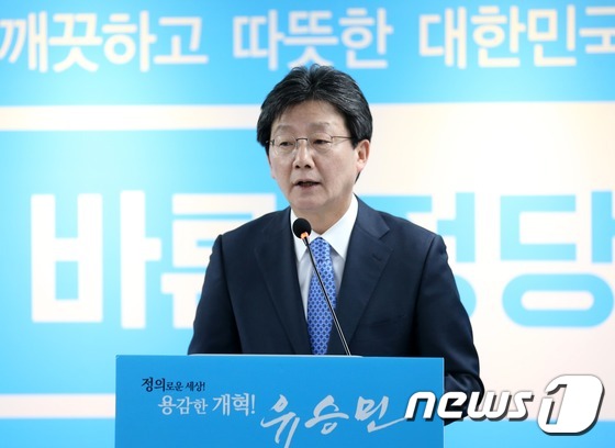 (서울=뉴스1) 손형주 기자 = 바른정당 대선주자인 유승민 의원이 19일 오후 서울 여의도 당사에서 노인 관련 대선 공약을 발표하고 있다. 유 의원이 제시한 공약은 기초생활보장제도 …