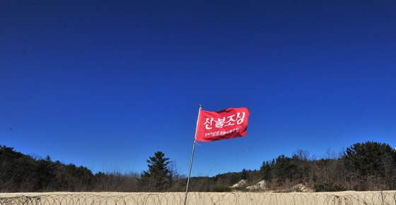 강원 동해안평지·남부산간 건조주의보