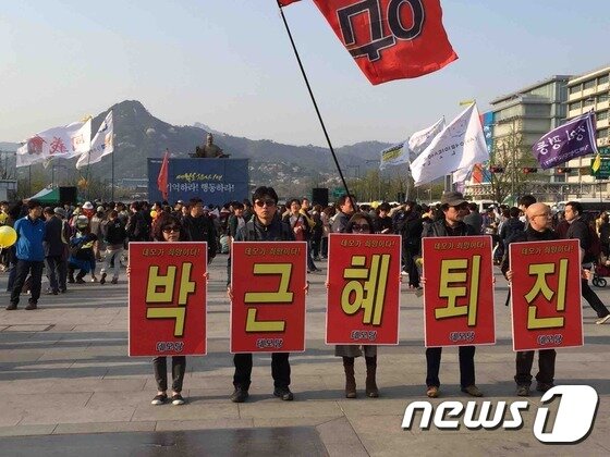본문 이미지 - 일베, 박사모에 올라온 사진의 원본. 중국인들이 한국어를 몰라 '박혜진 퇴근'으로 피켓을 든 것이 아니라 네티즌들의 유머를 유발하기 위해 이 사진을 재치있게 합성한 것이다. (출처:트위터 이용자 'moija***' 캡처)ⓒ News1