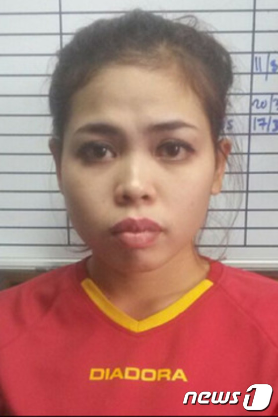 '김정남 살해사건'의 용의자로 말레이시아 경찰에 체포된 인도네시아인 여성 시티 아이샤(자료사진) © News1