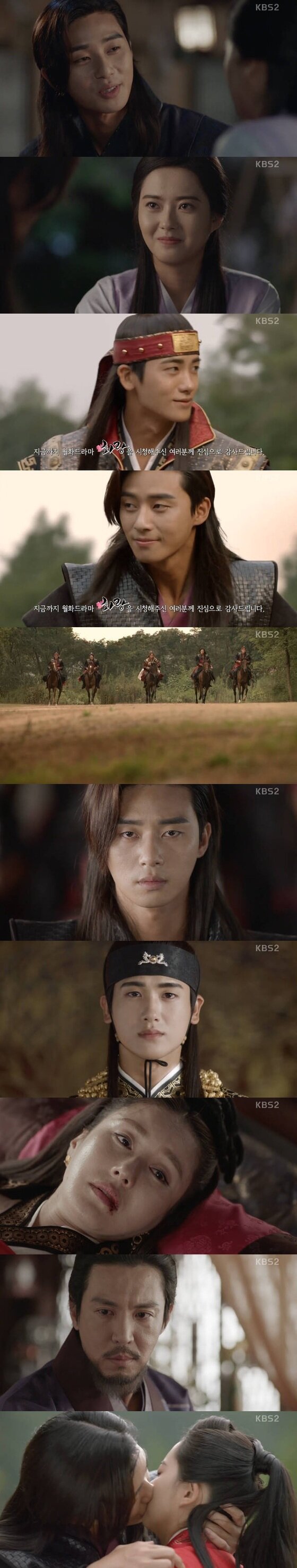 본문 이미지 - 박서준과 박형식이 힘을 합쳤다. ⓒ News1star / KBS2 '화랑' 캡처