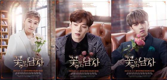 본문 이미지 - 성민 이창섭 켄(왼쪽부터)의 '꽃보다 남자 더 뮤지컬' 개별 포스터가 공개됐다. ⓒ News1star / 킹앤아이컴퍼니