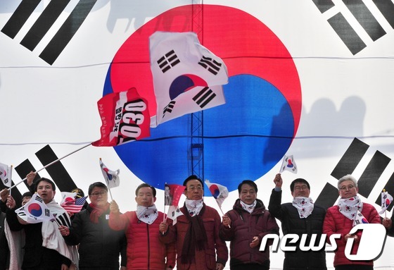 대구 태극기 집회 참석한 자유한국당