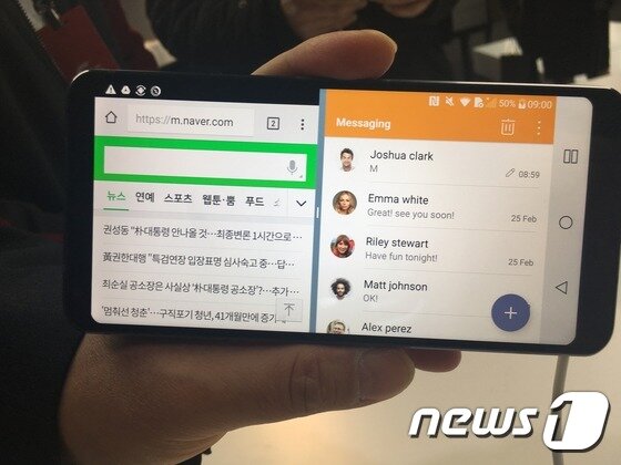 본문 이미지 - LG G6에서 화면을 분할해 2가지 기능을 동시에 수행하는 '멀티 윈도' 기능을 실행한 모습. 2017.2.26/뉴스1 ⓒ News1