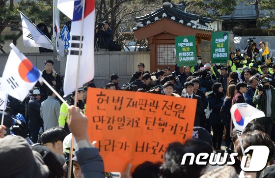 탄핵 최종변론, '뜨거운 기싸움'