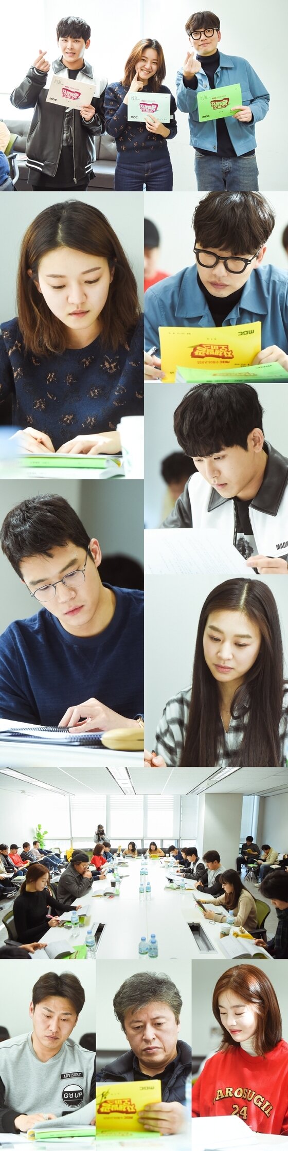 본문 이미지 - '자체발광 오피스' 대본리딩 현장이 공개됐다. ⓒ News1star / MBC