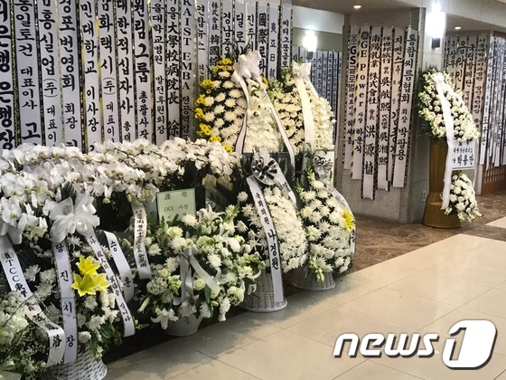 고 허완구 회장의 빈소가 차려진 서울대병원장례식장 © News1