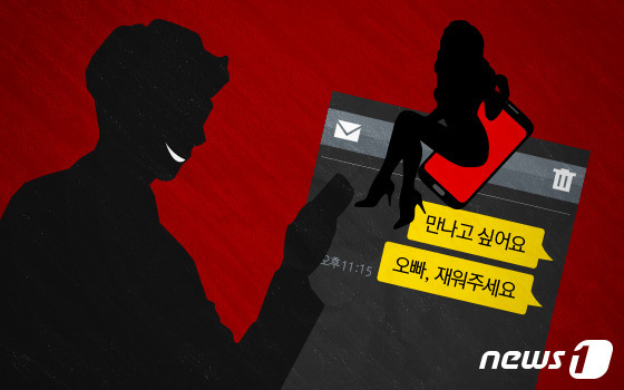 "돈·숙소 제공할게" 10대 성 매수한 20대…법원 판단은?