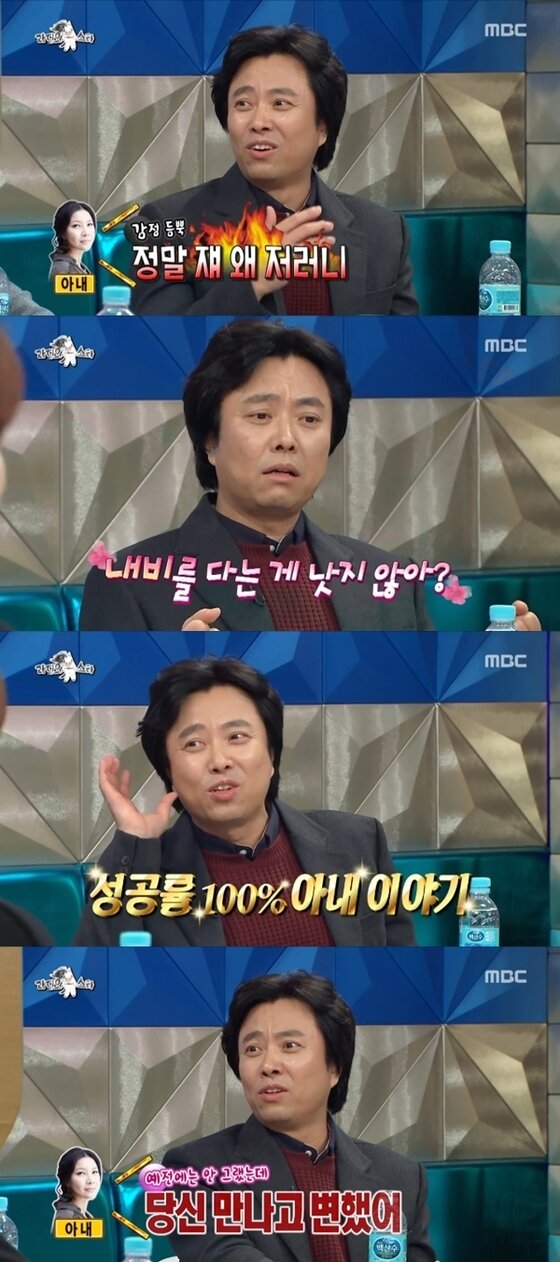 본문 이미지 - 서현철, 장혁진, 민진웅, 박경혜 배우 4인방이 '라스'에 출연했다. ⓒ News1star / MBC '라디오스타' 캡처