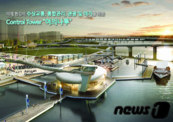 본문 이미지 - 한강협력계획 조감도. (서울시 제공)/뉴스1 ⓒ News1