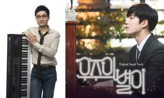 본문 이미지 - 드라마 '우주의 별이' OST가 공개된다. ⓒ News1star / 스노우뮤직, '우주의 별이' OST 앨범 재킷