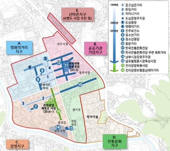 본문 이미지 - 전주 원도심 지구별 도심활성화사업 추진 현황 ⓒ News1 김춘상 기자