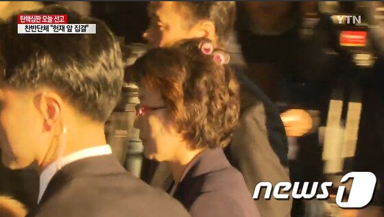 본문 이미지 - 박근혜 대통령 탄핵심판 선고일인 2017년3월10일 오전 서울 종로구 헌법재판소에 이정미 헌재소장 권한대행이 헤어롤을 만 채로 출근해 화제가 됐다. (YTN 캡처) 2017.3.10/뉴스1